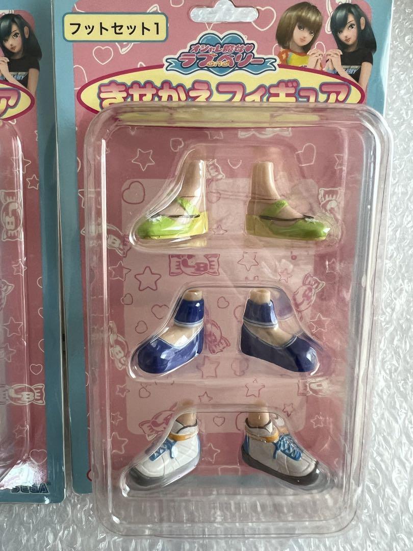 オシャレ魔女ラブandベリー きせかえフィギュアセット ぶとうかい 平成レトロ オシャレ魔女ラブandベリー きせかえフィギュアセット ぶ