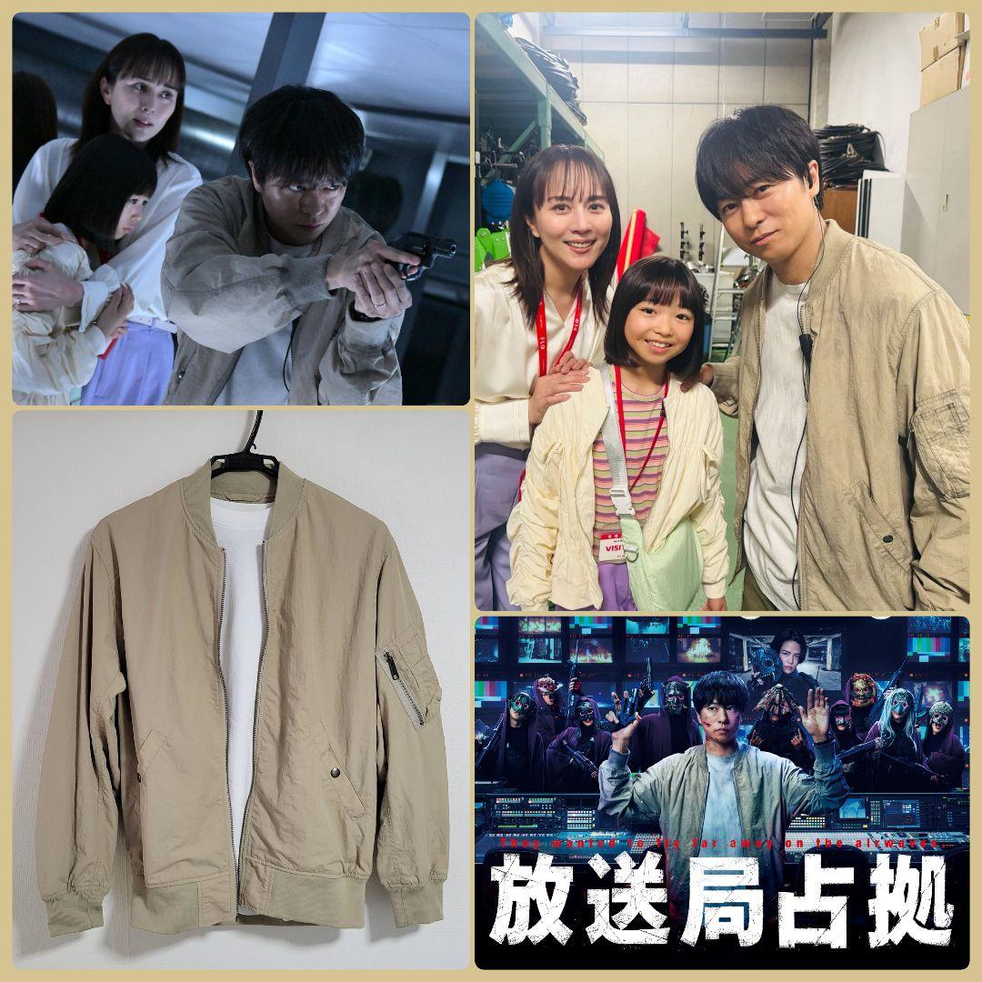 1点限定]ドラマ放送局占拠 武蔵三郎(櫻井翔)着用衣装ジャケット