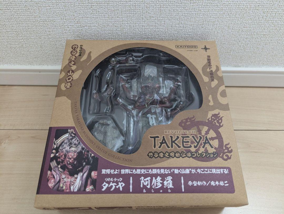リボルテック タケヤ可動仏像コレクション 「阿修羅」(あしゅら)