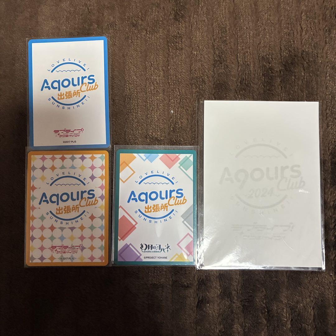 Aqours Club出張所 フォトカード 斉藤朱夏 ノーマル ブロマイド