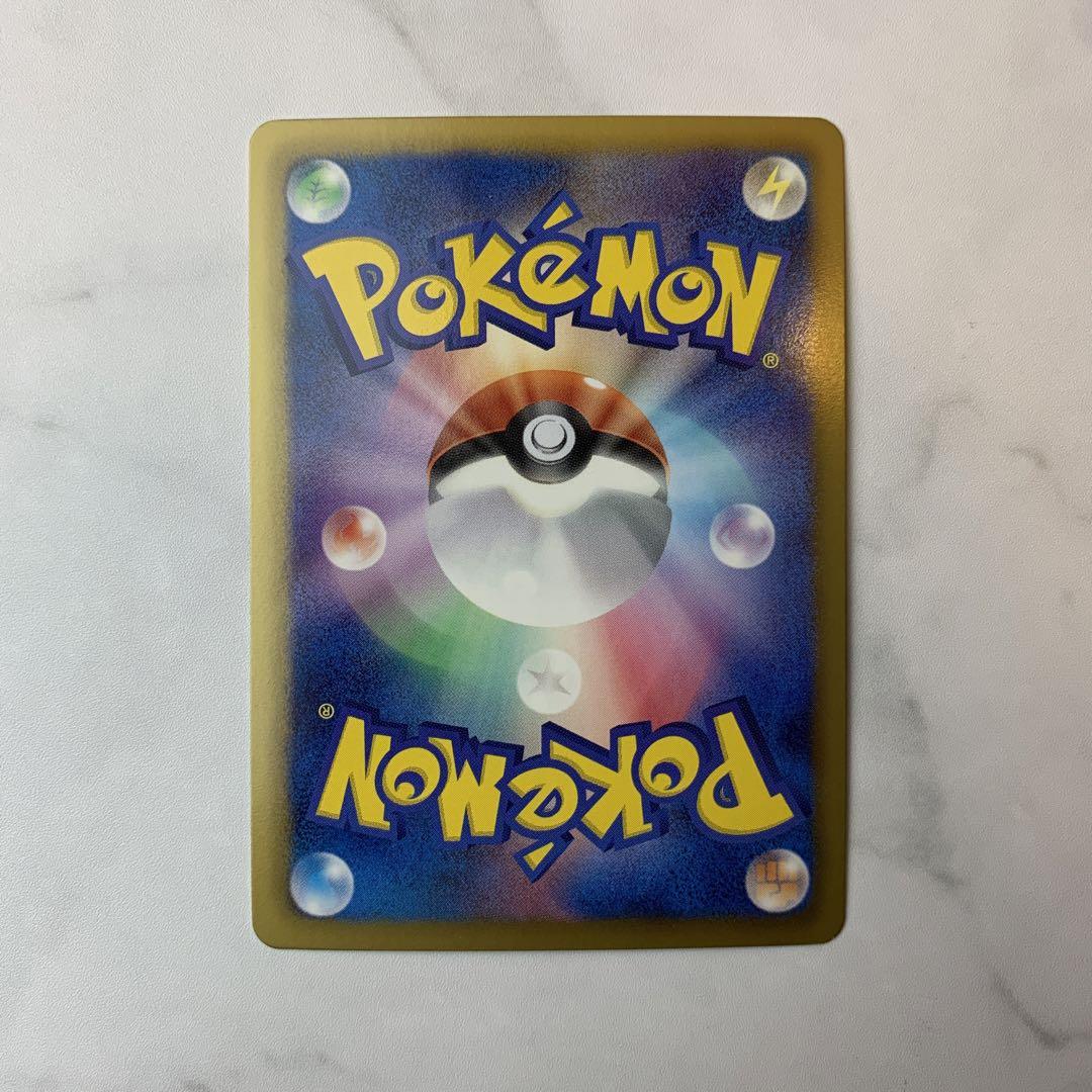 ポケモンカード　ピカチュウ　SC  1ed   ポケキュン