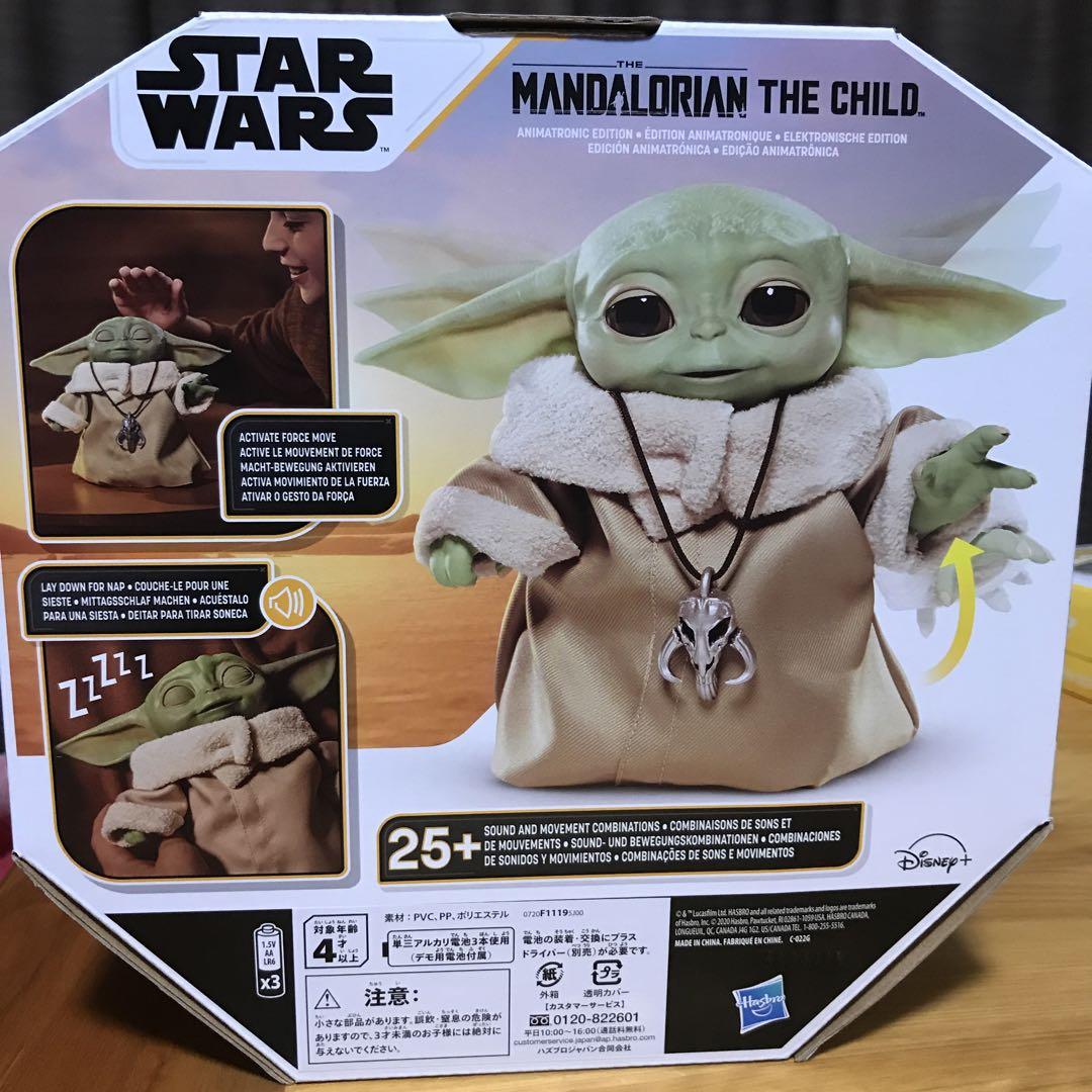 STARWARS MANDALORIAN THE CHILD マンダロリアン