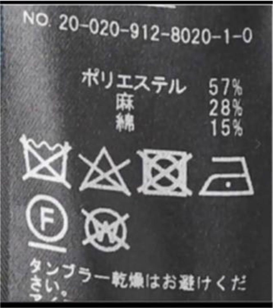 のコートで スローブイエナ 麻ロングコート 定価3万 i982Z-m23847251316 までの