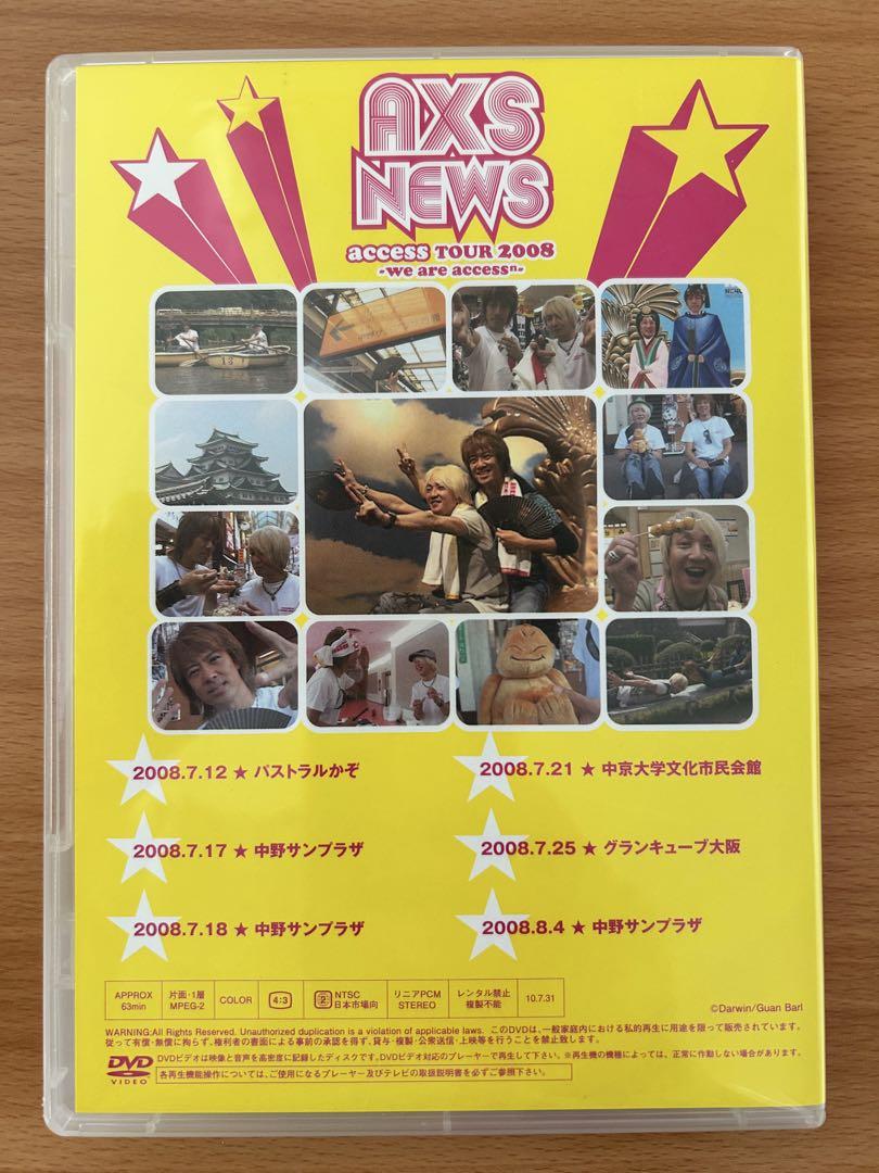 ミュージック access DVD AXSNEWS
