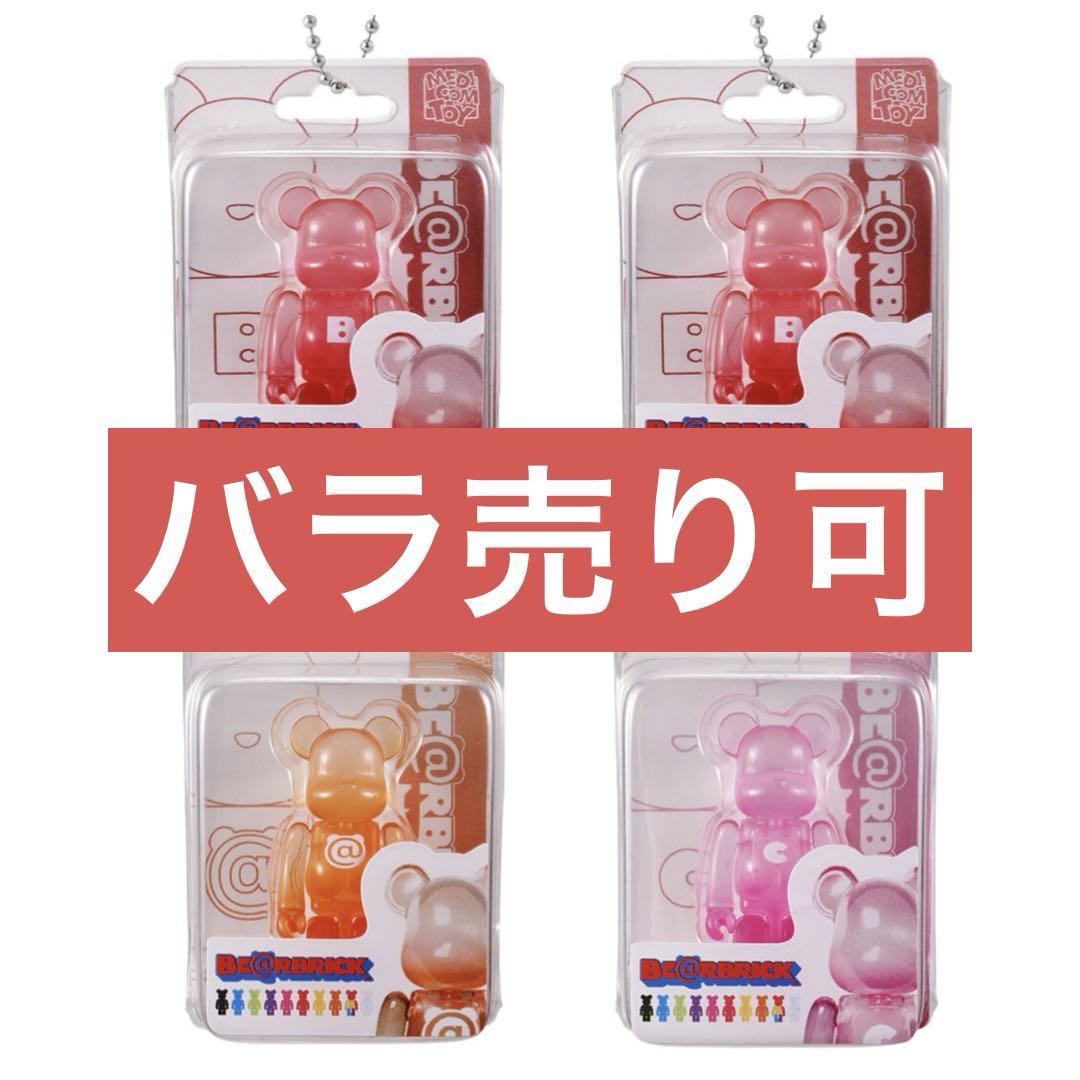 ベアブリック BE RBRICK ガチャガチャ 24点セット
