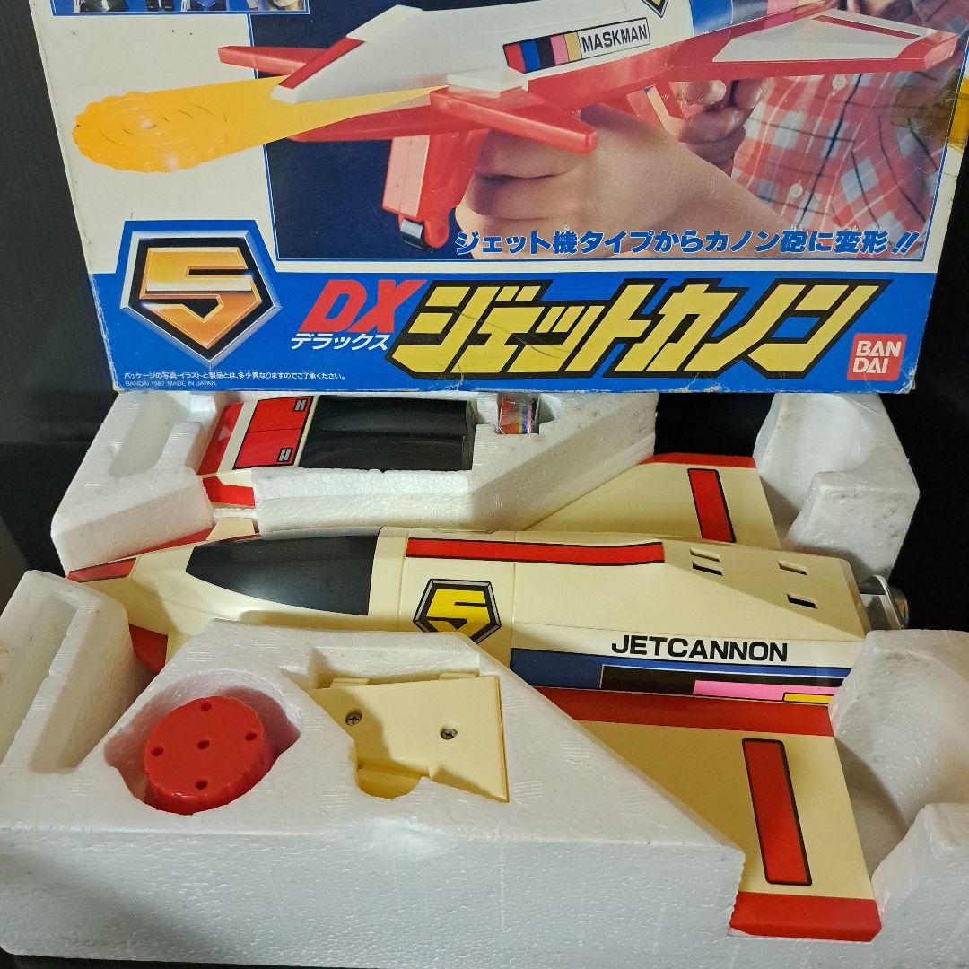 DXジェットカノンマスクマン マスクマン DXジェットカノン バンダイ おもちゃ レア レトロ 昔