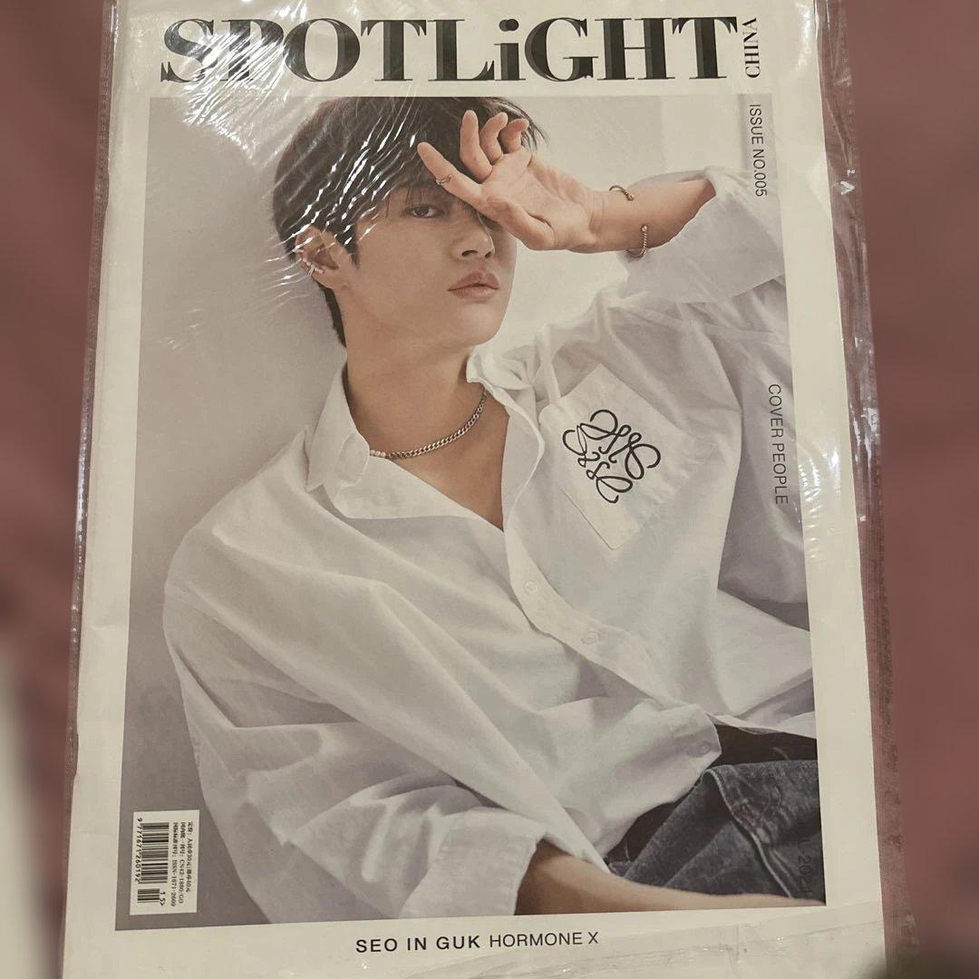 ソ・イングク雑誌