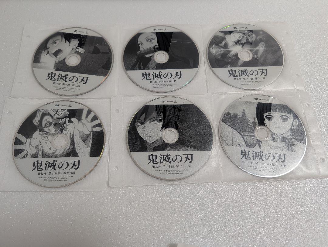 DVD　鬼滅の刃 立志　全11巻＋劇場版　無限列車編