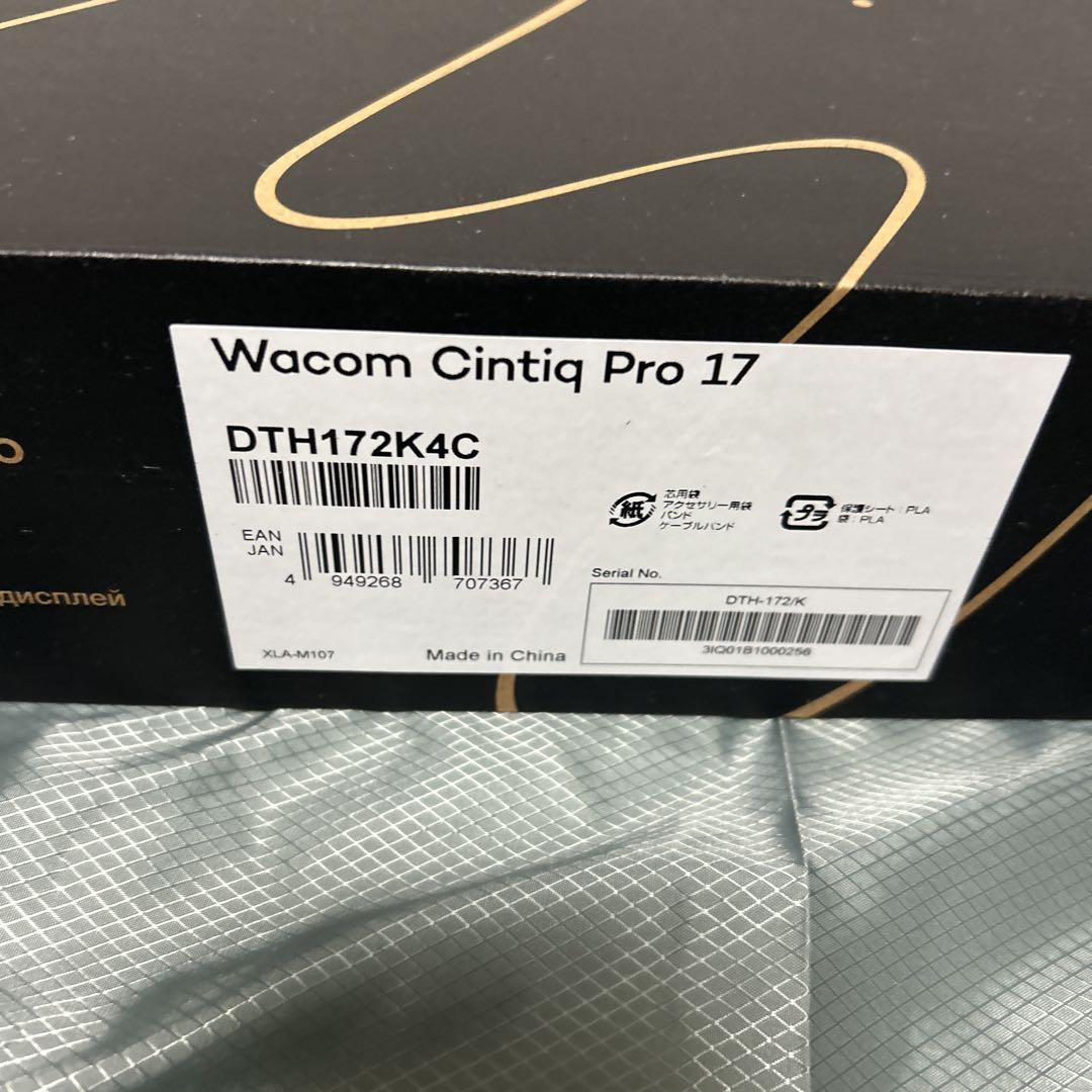 液タブ 液晶タブレット
