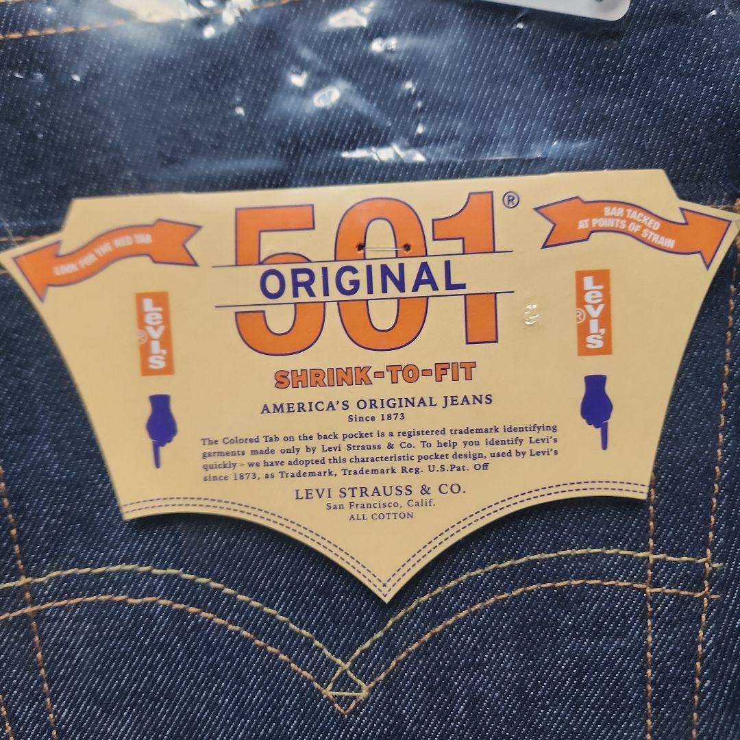 【新品】LEVI'S(R) ジャーナル別注TYPE2 JAKET& 501（R）