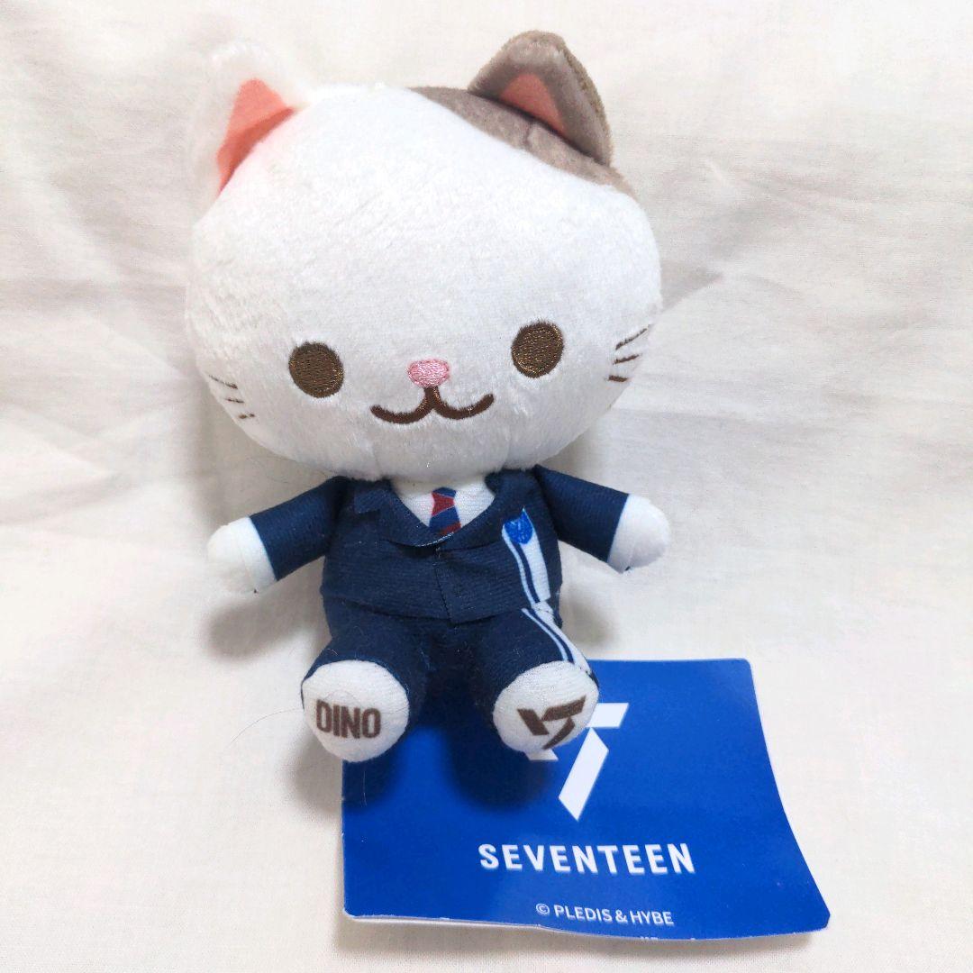 SEVENTEEN 猫 ミニぬいぐるみ DINO セブチ - メルカリ