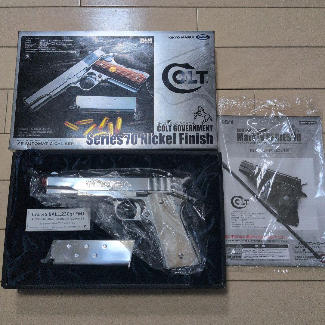 COLTGOVERNMENT Series 70 ニッケル仕上げ エアガン