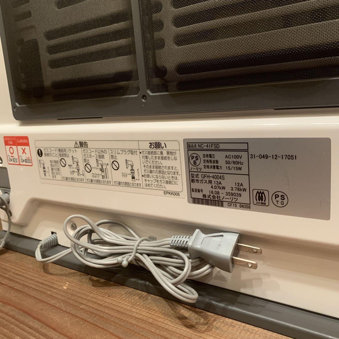 ノーリツ 大阪ガス ガスファンヒーター 都市ガス用 GFH-2401S - メルカリ