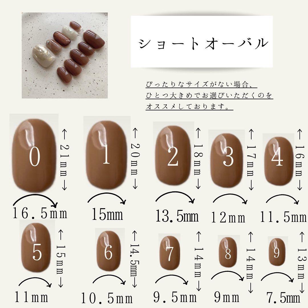 れい　ネイルチップフルオーダー