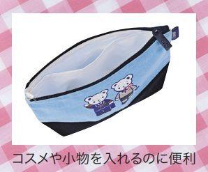 ANAオリジナル　ファミリア　レッスンバッグ＆ポーチセット　新品