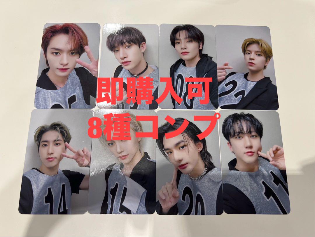 Stray Kids ハイタッチ　東京会場　神戸会場限定　トレカ　8種コンプ Stray Kids 東京神戸会場限定トレカ8種コンプ×2セット