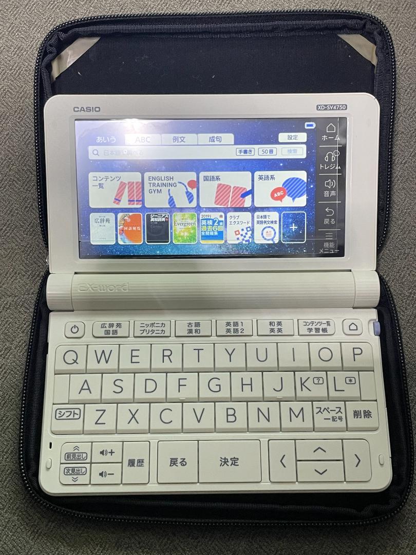 電子辞書 CASIO XD-SV4750 高校生モデル　カバー付き