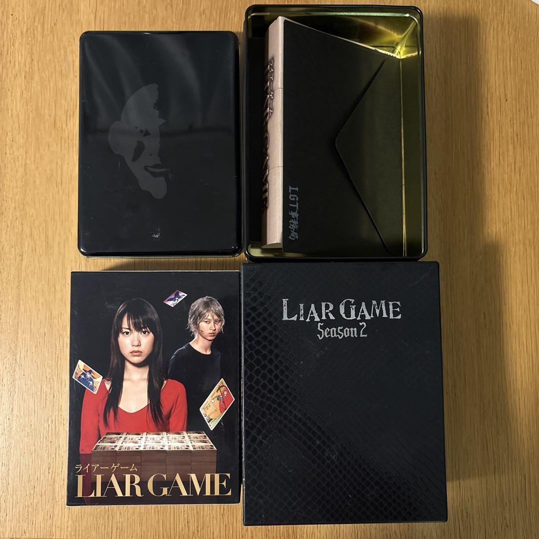LIAR GAME Season 1.2 特製ボックス