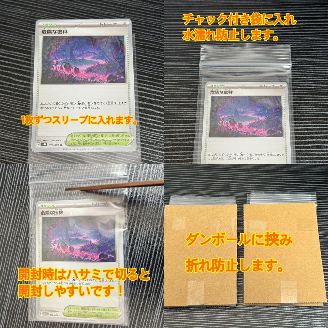 スペシャルデッキセットex ヒトカゲ ゼニガメ フシギダネar 3枚セット！