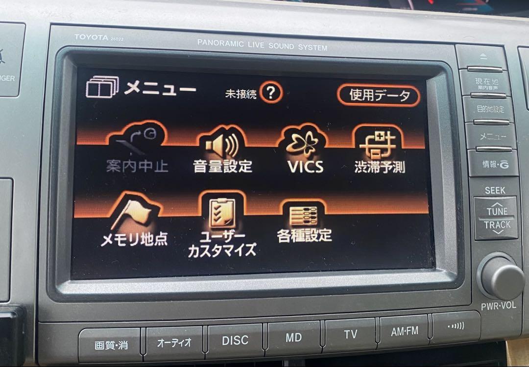 エステマ　ナビ2011年
