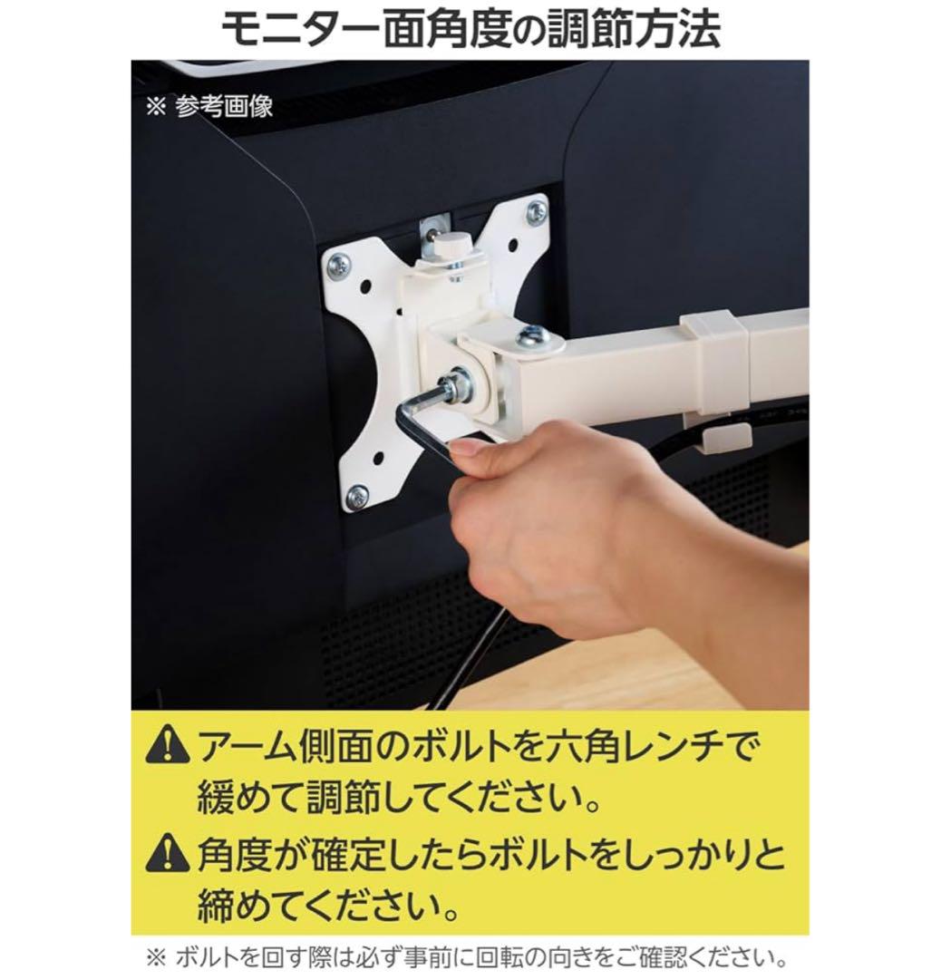 エレコム モニターアーム ガス式 DPA-SS10BK&補強プレートセット