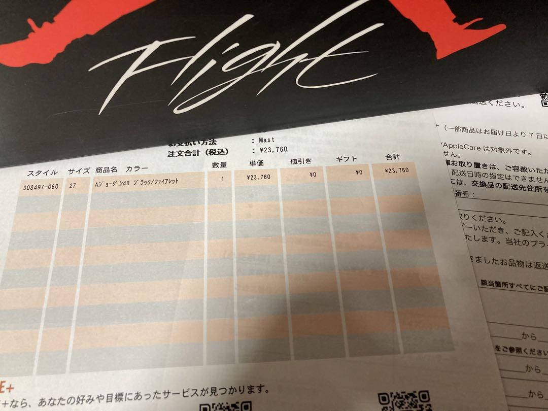 airjordan4 retro bred /エアジョーダン4 レトロ ブレッド