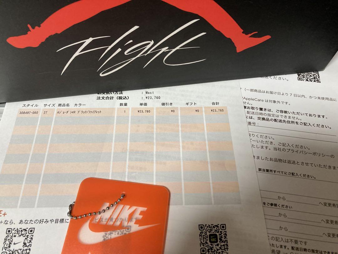airjordan4 retro bred /エアジョーダン4 レトロ ブレッド