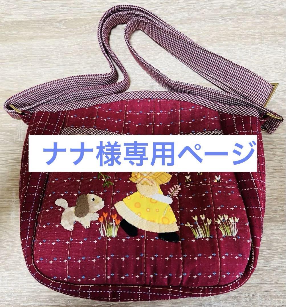 ★１点のみ・新作★お買い物スーちゃん＆とり　ショルダー（大）ハンドメイド ☆新作、最終1点☆スーちゃん＆いぬ＆ことり＊ショルダー中