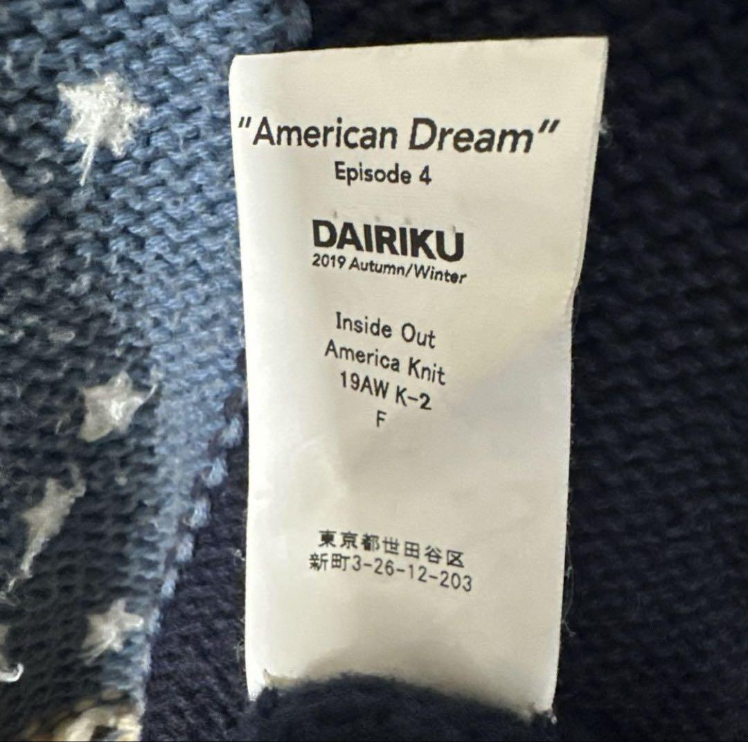 dairiku 19aw 星条旗 ニット - メルカリ dairiku 19aw 星条旗 ニット - メルカリ