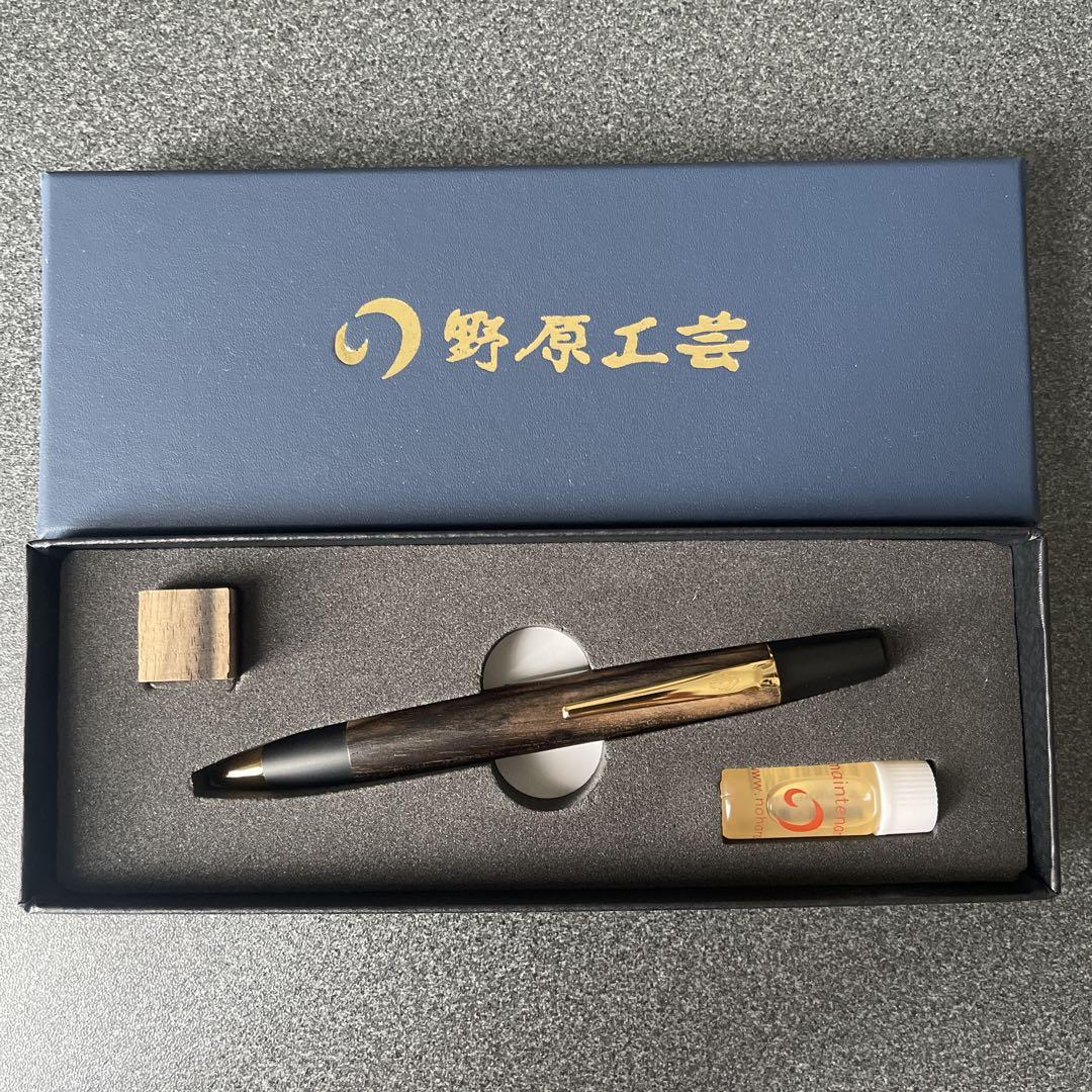 【本日限定出品】野原工芸 黒柿 ロータリーボールペン