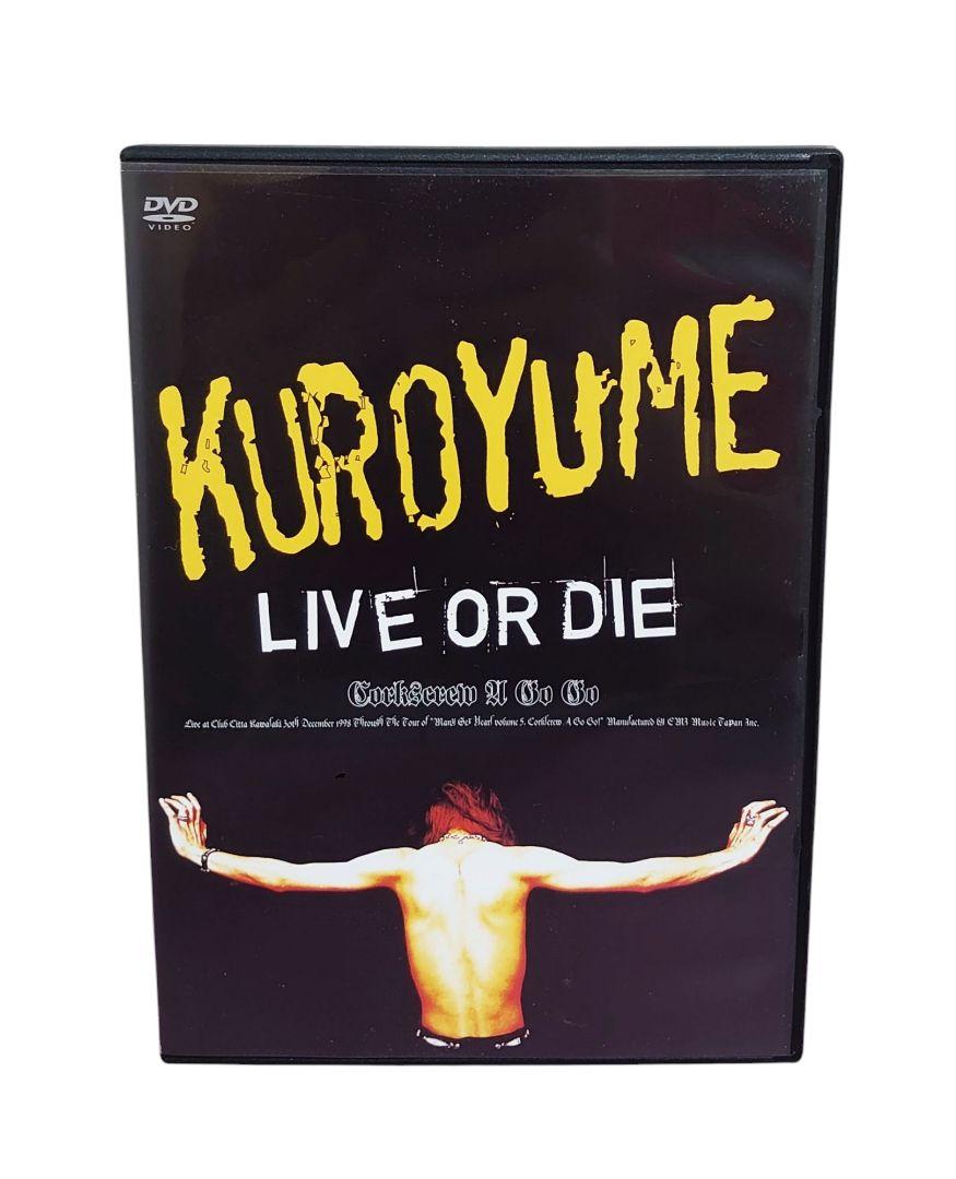 中古CD、DVDまとめ売り　KAT-TUN Honey 15th 中古CD、DVDまとめ売り KAT-TUN Honey 15th