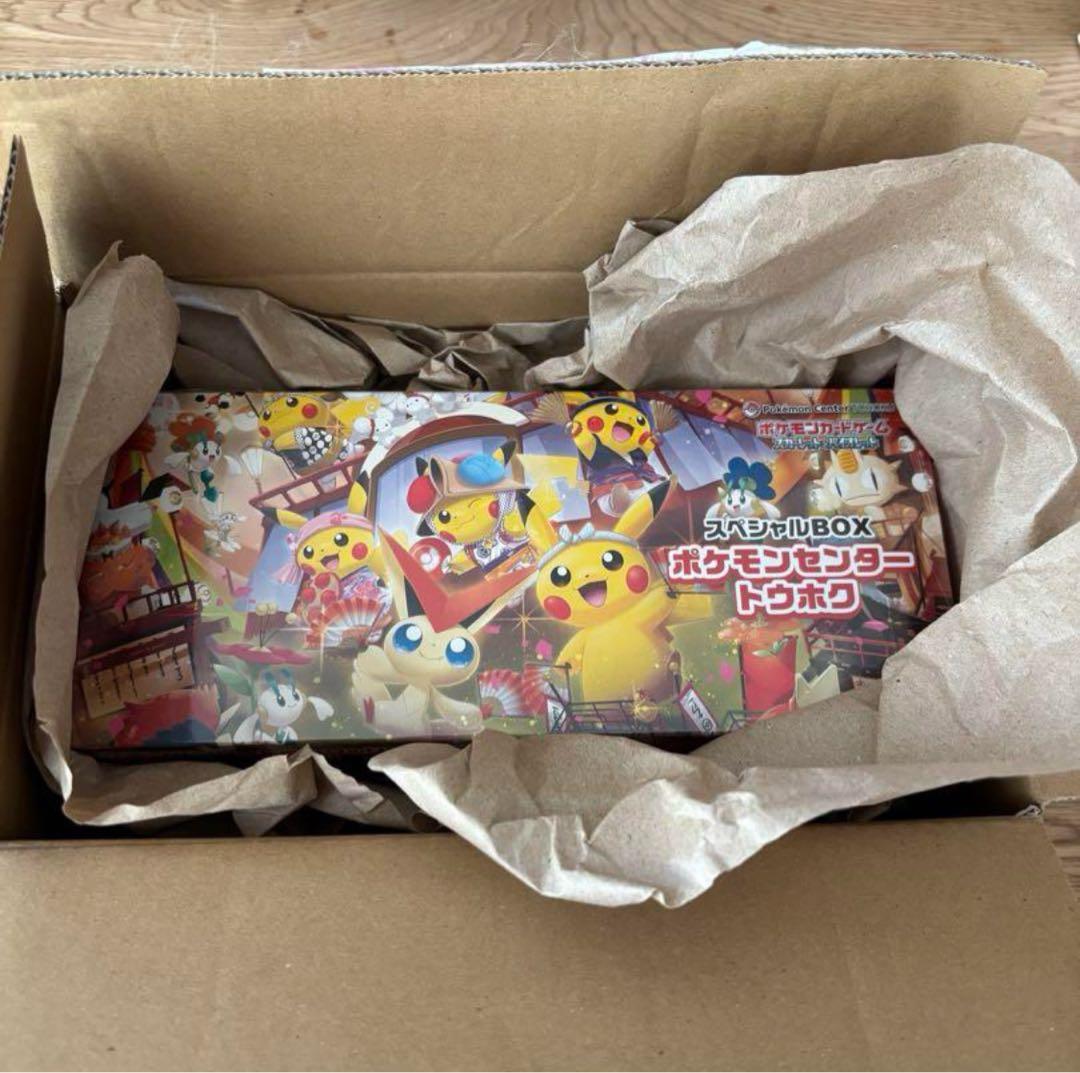 ポケモンセンター　スペシャルボックス　トウホク