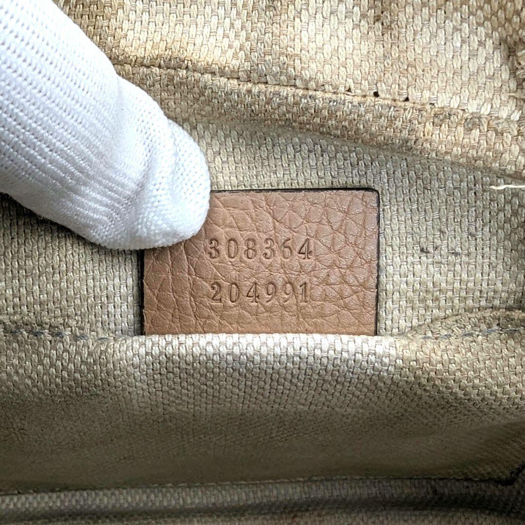 【美品】GUCCI グッチ ソーホー ディスコ ショルダーバッグ レザー
