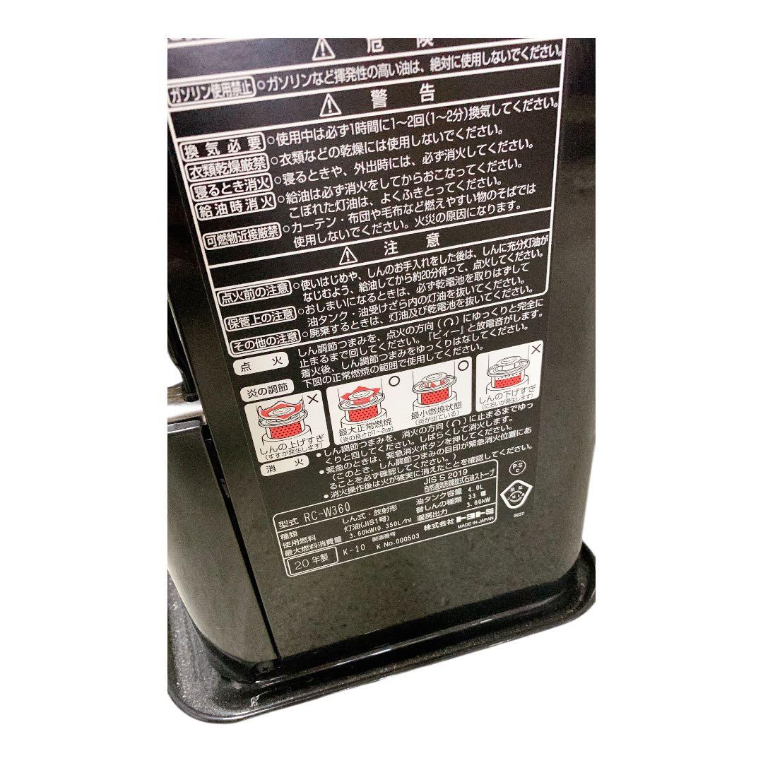 【送料無料】トヨトミ ハイパワーダブルクリーン石油ストーブ RC-W36013畳 【送料無料】トヨトミ ハイパワーダブルクリーン石油ストーブ RC-W36013畳