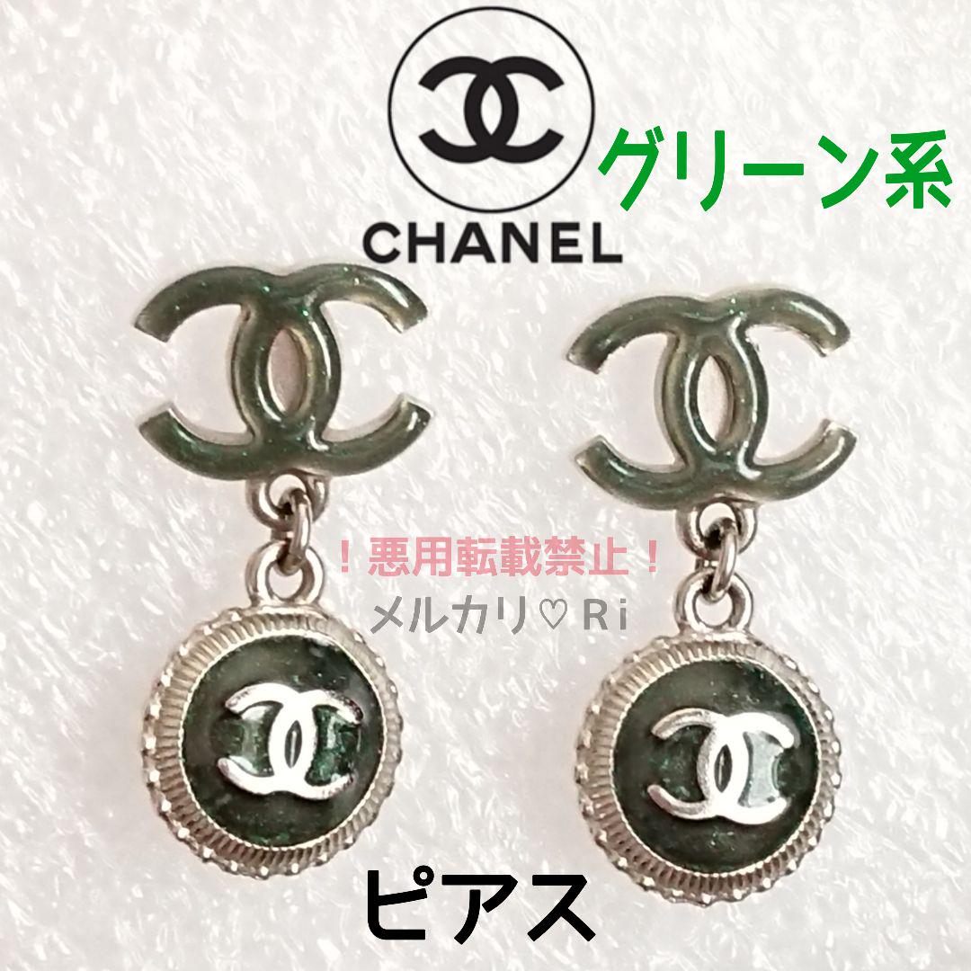 シャネル ピアス ダークグリーン カーキ シルバー