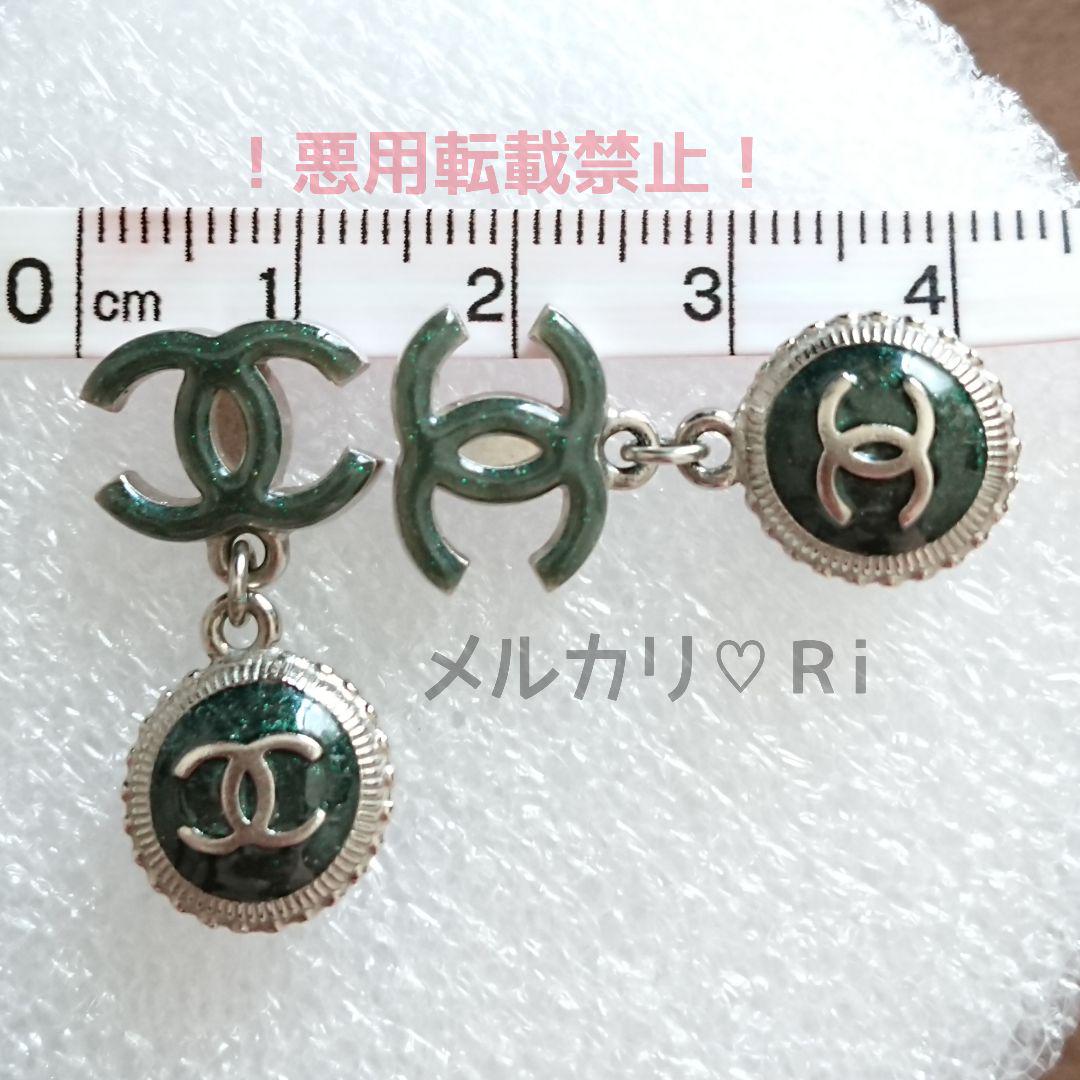 【激安通販 オンラインショップ】日用品 ピアス シャネル ダークグリーン アクセサリー シルバー カーキ アクセサリー