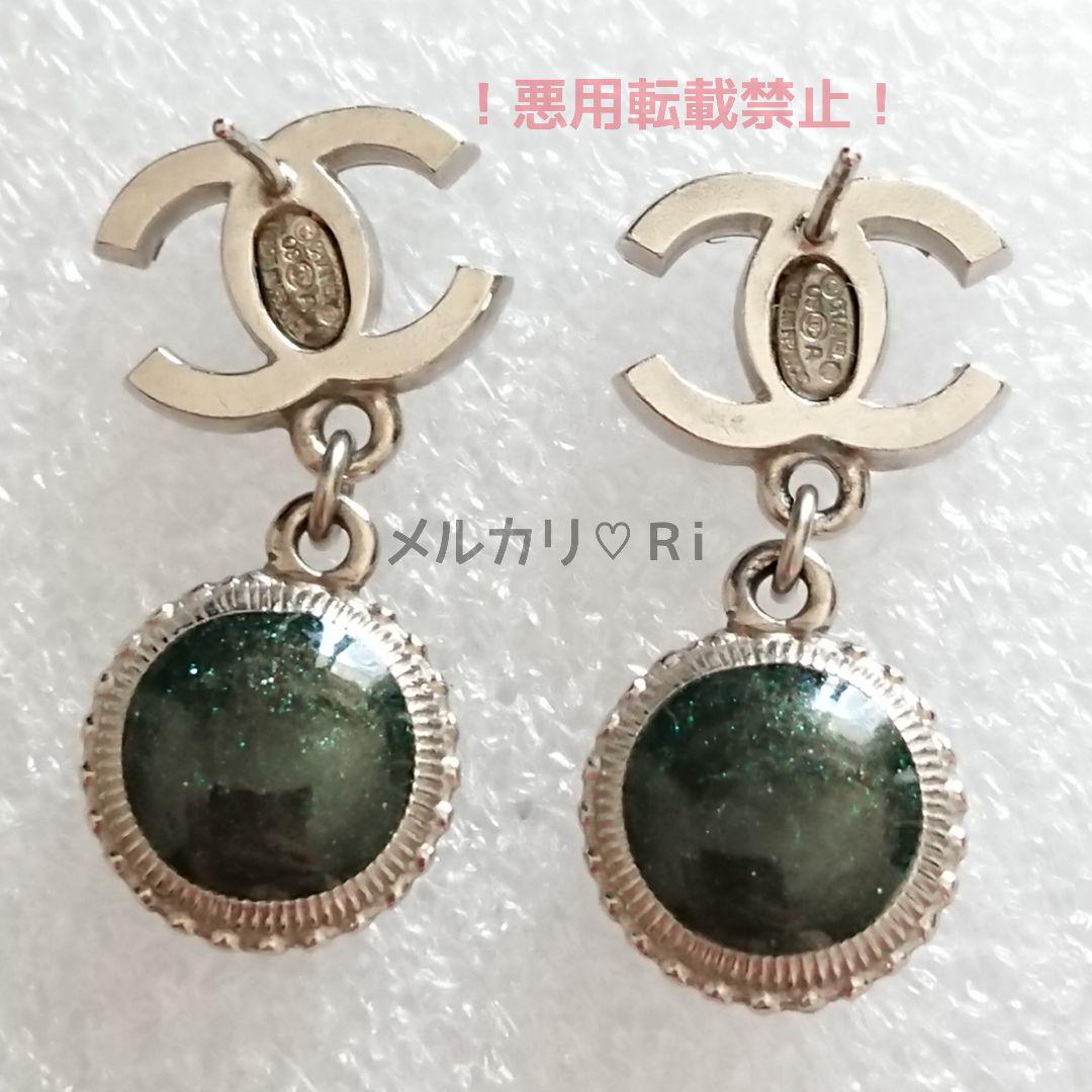 シャネル ピアス ダークグリーン カーキ シルバー
