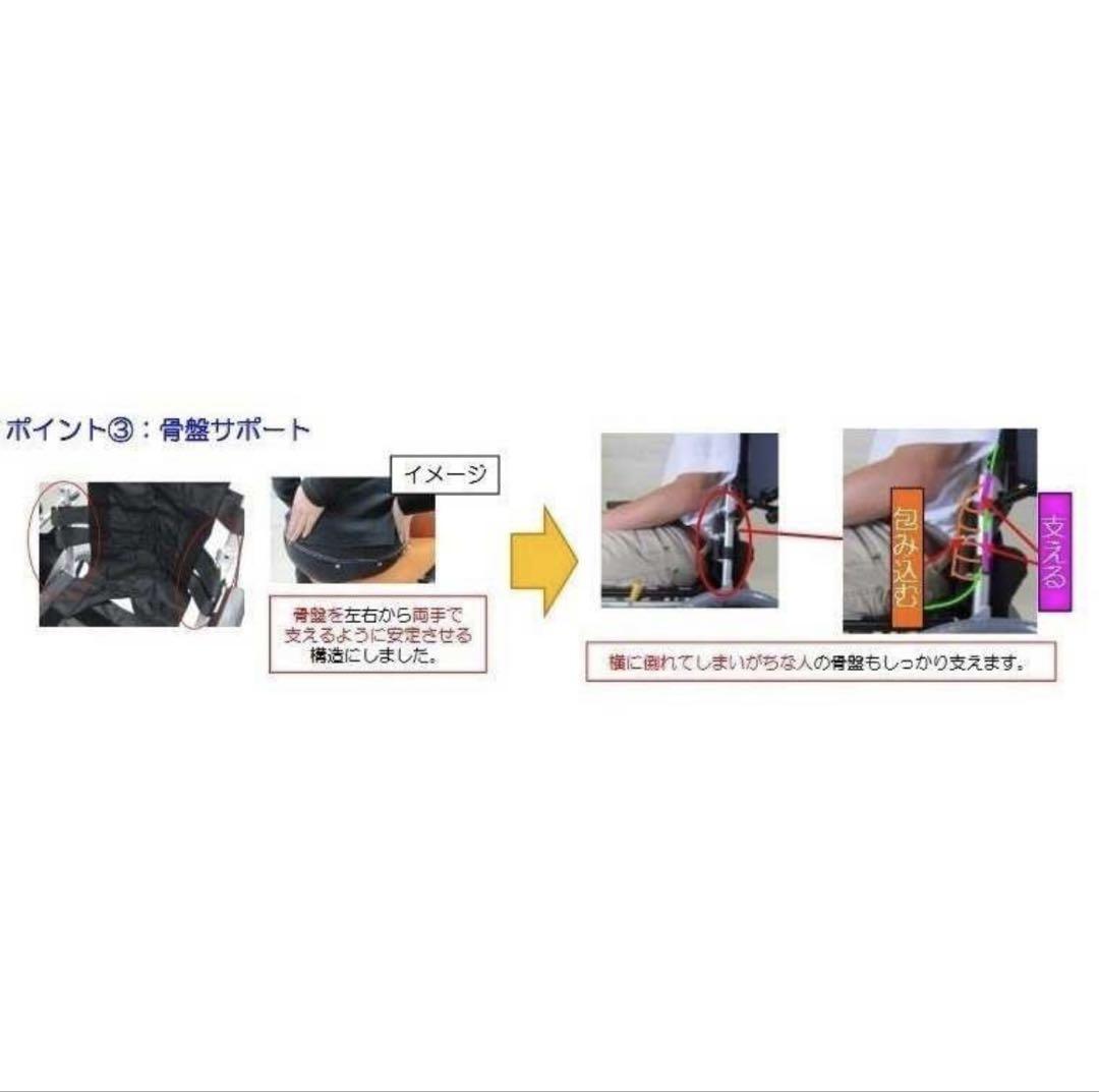 松永製作所 NEXT-51B ネクストコア・アジャスト 自走式車いす 多機能