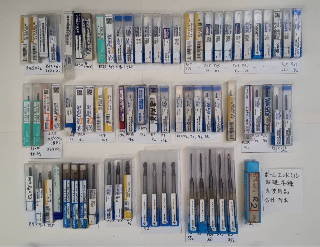 ★エンドミル超硬 各種 未使用品★お買い得