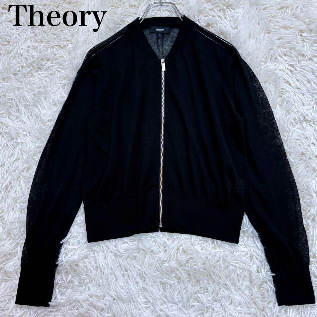極美品24SS Theory AIRY COTTON SHEER BOMBER