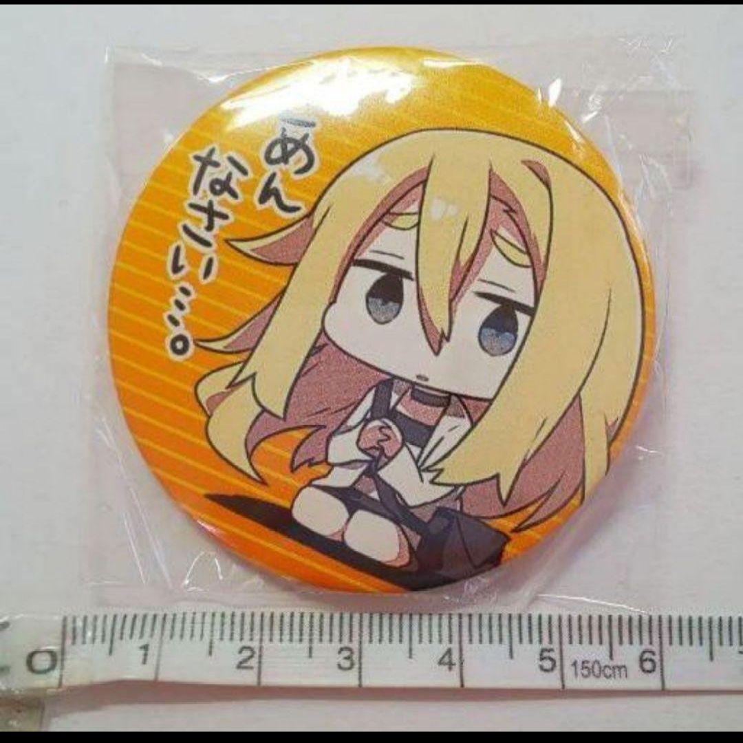 殺戮の天使 さつてん！漫画1〜3巻、缶バッジセット - メルカリ
