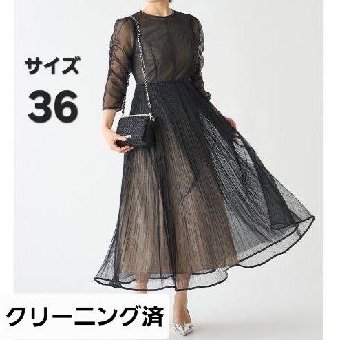 美品 セルフォード パネルライン ドット チュールワンピース 36