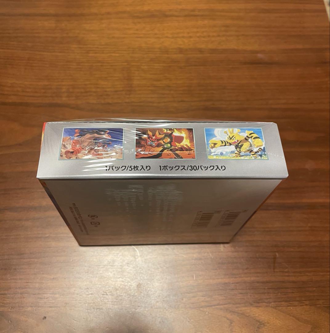 シュリンク付き】熱風のアリーナ 1BOX
