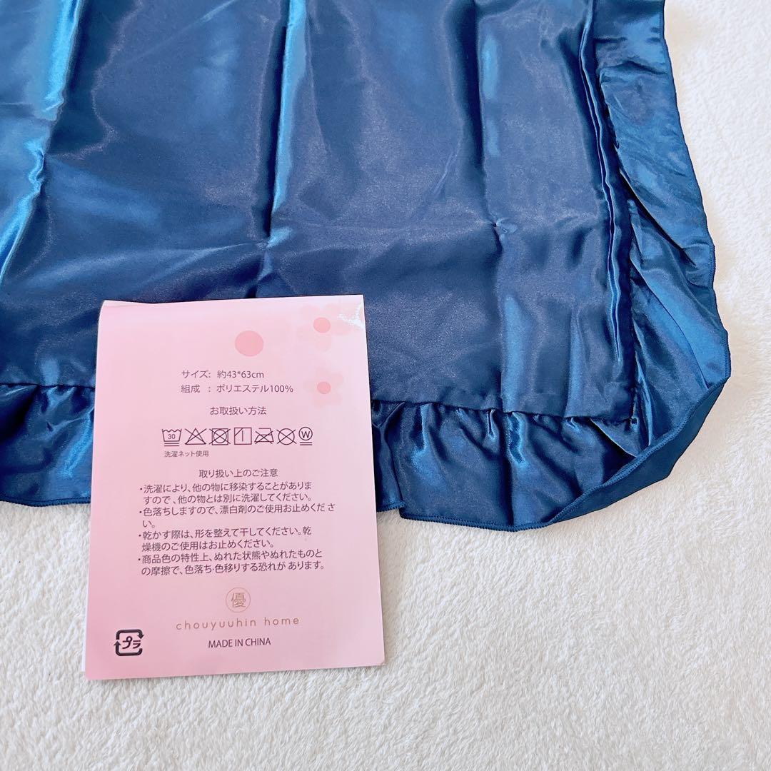 シルキータッチ 枕カバー サイズ 43cm×63cm ネイビー MARWIL-DEMENAGEMENTS_CH