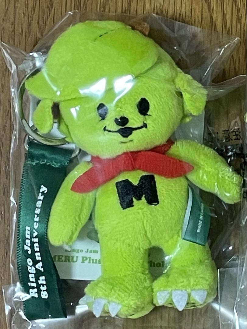 メメル　キーホルダー