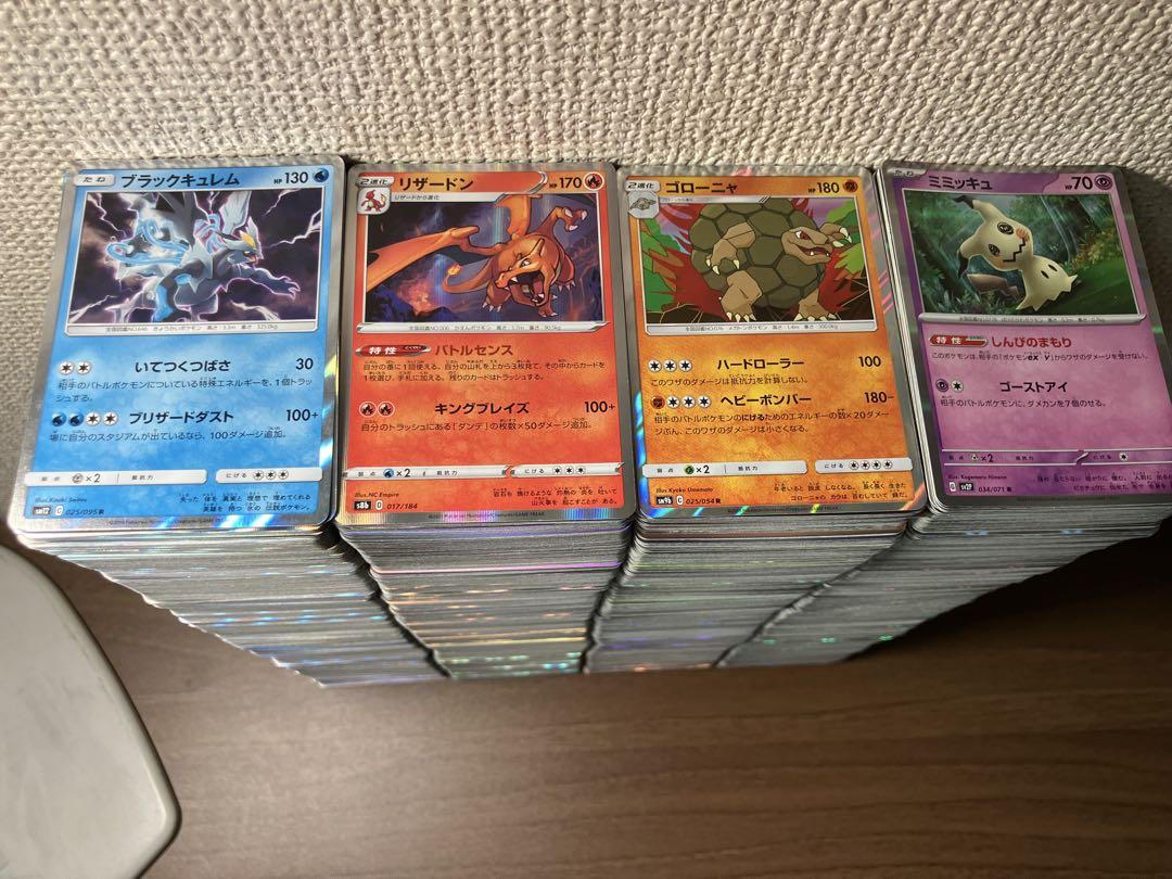 【約2000枚】　ポケモンカード　キラカードのみ　ミミッキュ　リザードン