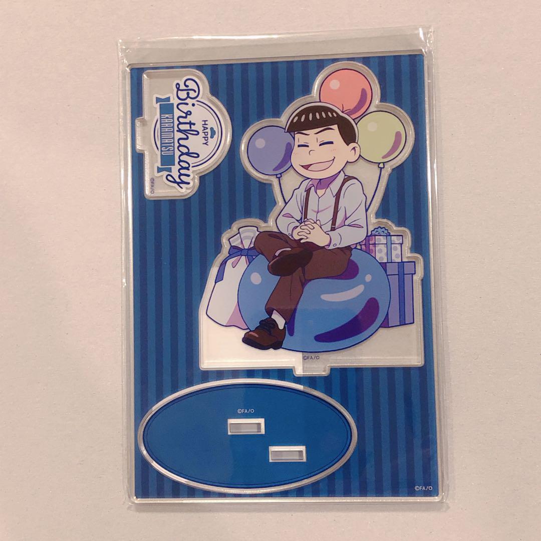★おそ松さん★オシアド限定/バースデーアクリルスタンド★カラ松★新品未開封★ Amazon.co.jp: おそ松さんオシアド限定バースデーアクリル