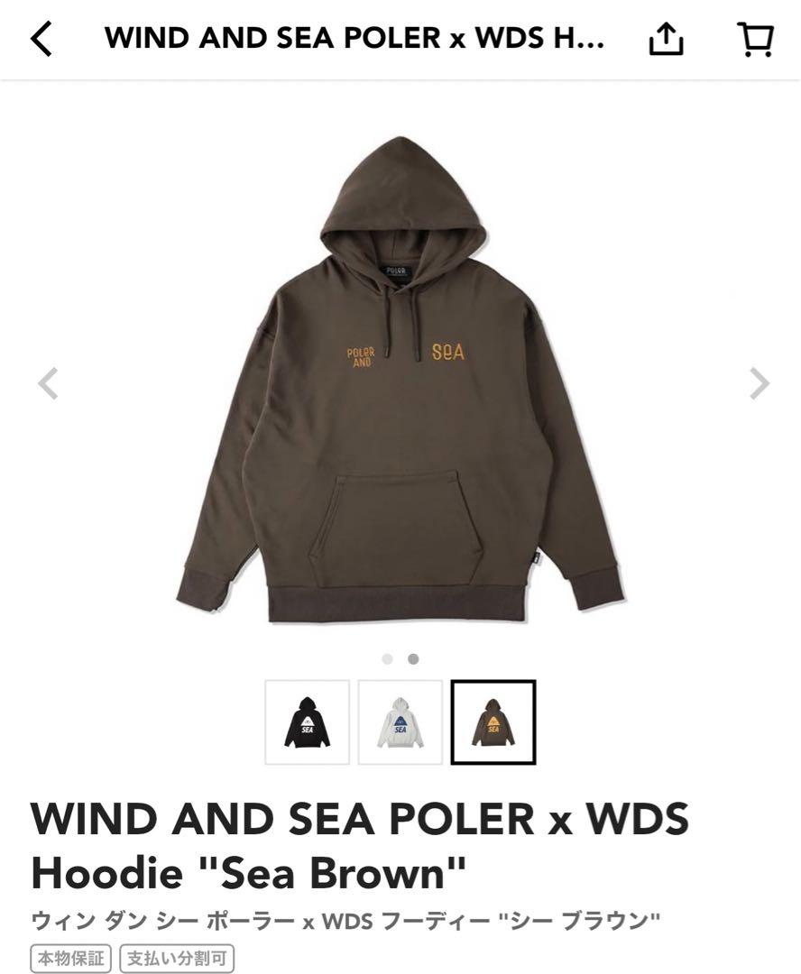 WIND AND SEA POLER x WDS Hoodie
