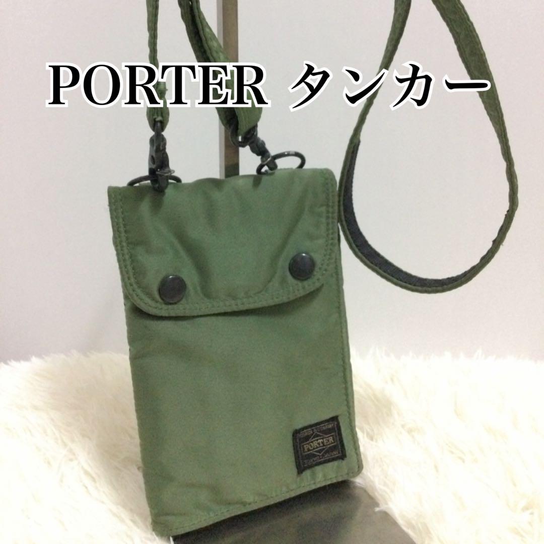 極美品 廃盤✨PORTER ポーター タンカー トラベルポーチ  グリーン