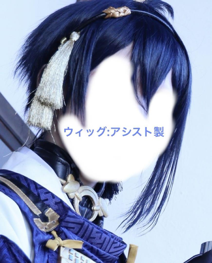 コスモンド製 三日月宗近 衣装